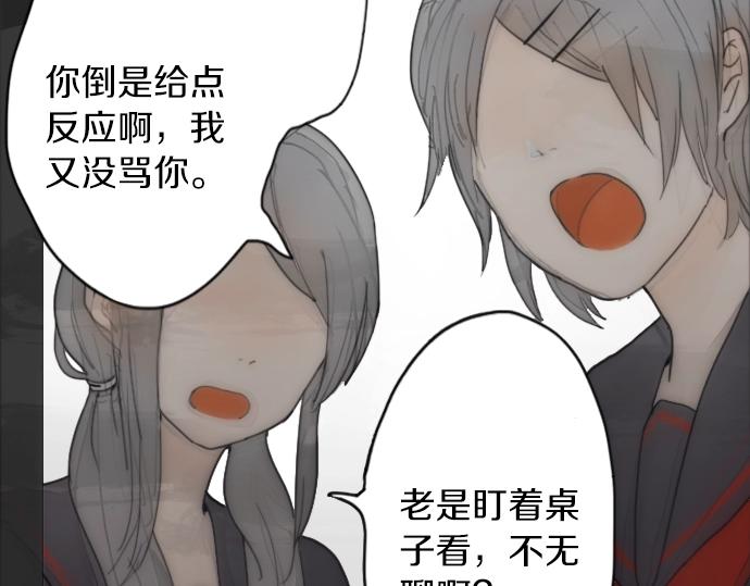第4话 偶遇(1/3)-第4话