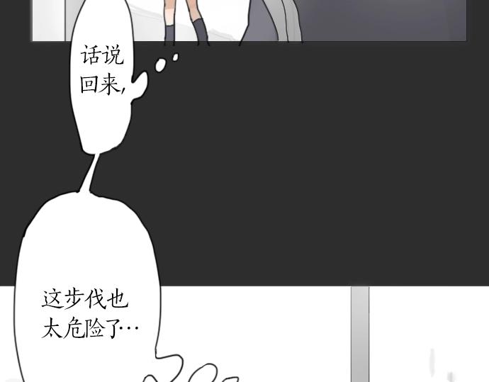 第4话 偶遇(1/3)-第4话