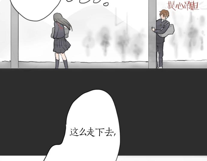第4话 偶遇(1/3)-第4话