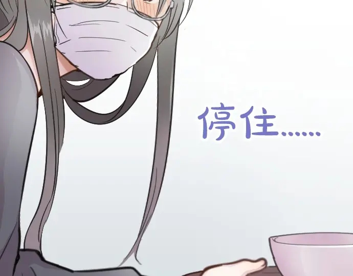 第32话 彼此(1/5)-第32话
