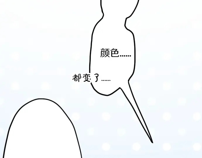 第32话 彼此(1/5)-第32话
