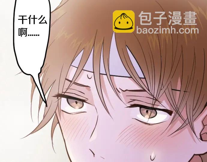 第32话 彼此(1/5)-第32话