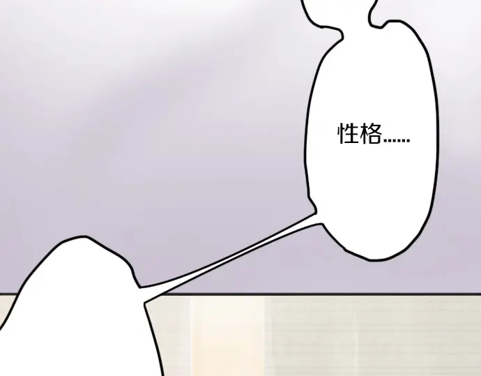 第32话 彼此(1/5)-第32话