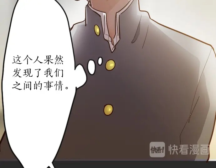 第34话 预兆的真相（2）(1/3)-第34话