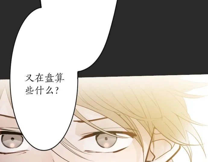第34话 预兆的真相（2）(1/3)-第34话
