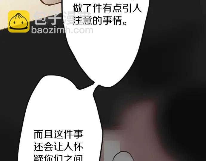 第34话 预兆的真相（2）(1/3)-第34话