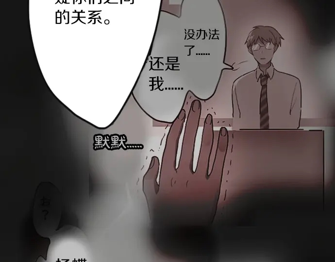 第34话 预兆的真相（2）(1/3)-第34话