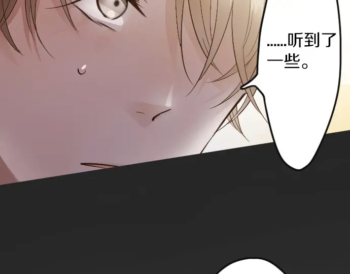 第34话 预兆的真相（2）(1/3)-第34话