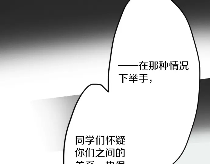 第34话 预兆的真相（2）(1/3)-第34话