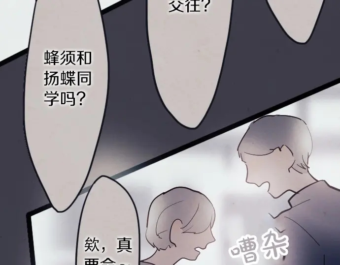 第34话 预兆的真相（2）(1/3)-第34话
