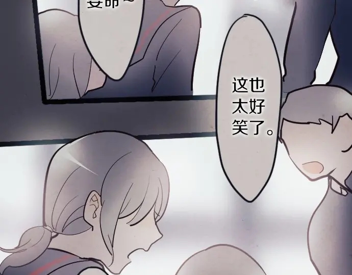 第34话 预兆的真相（2）(1/3)-第34话
