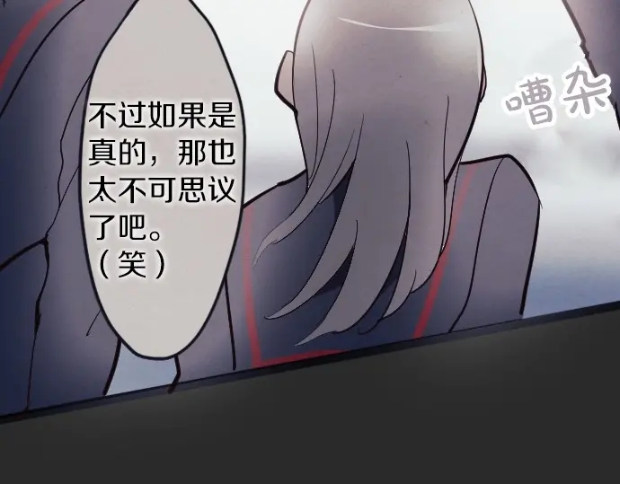 第34话 预兆的真相（2）(1/3)-第34话