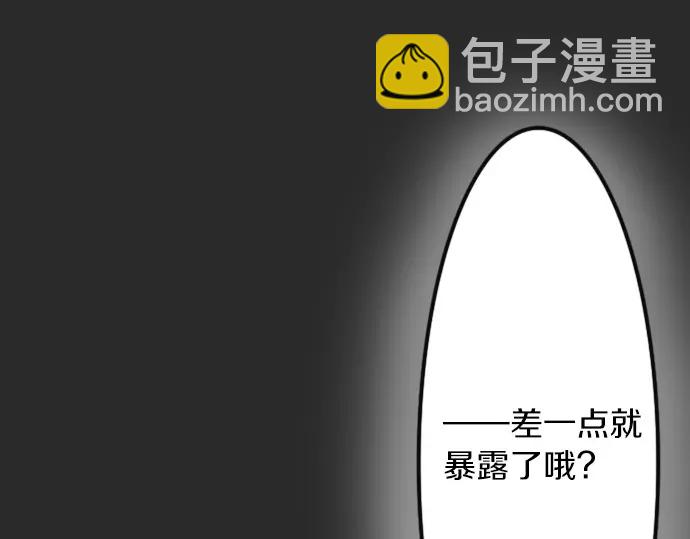 第34话 预兆的真相（2）(1/3)-第34话
