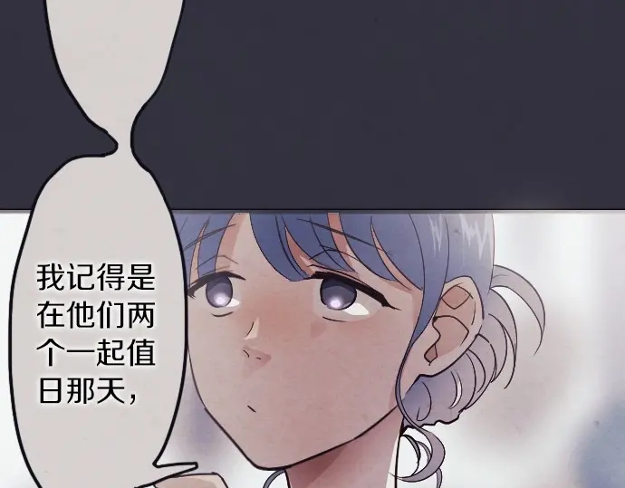 第34话 预兆的真相（2）(1/3)-第34话
