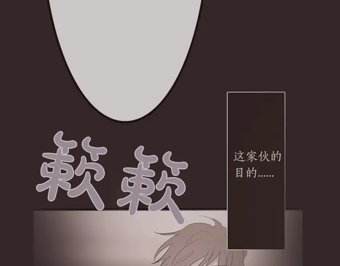 第34话 预兆的真相（2）(1/3)-第34话