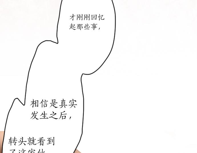 第36话 拙劣的谎言(1/3)-第36话
