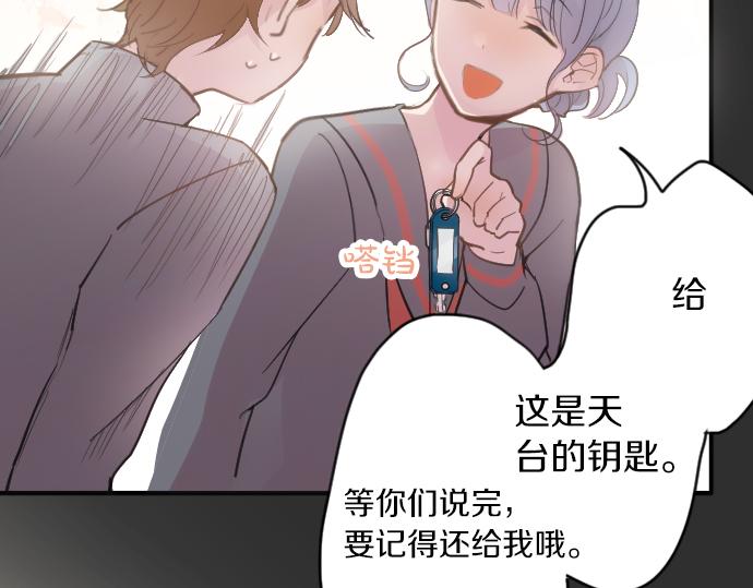 第36话 拙劣的谎言(1/3)-第36话