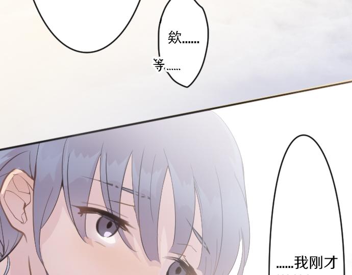 第36话 拙劣的谎言(1/3)-第36话
