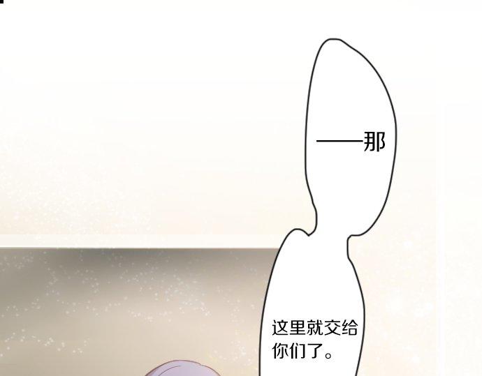 第36话 拙劣的谎言(1/3)-第36话