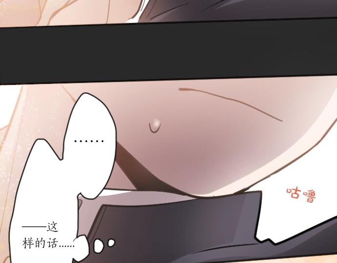 第36话 拙劣的谎言(1/3)-第36话