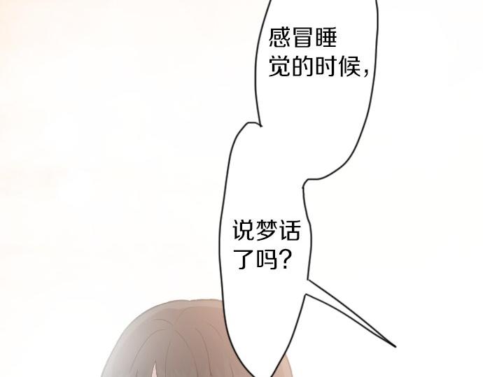 第36话 拙劣的谎言(1/3)-第36话