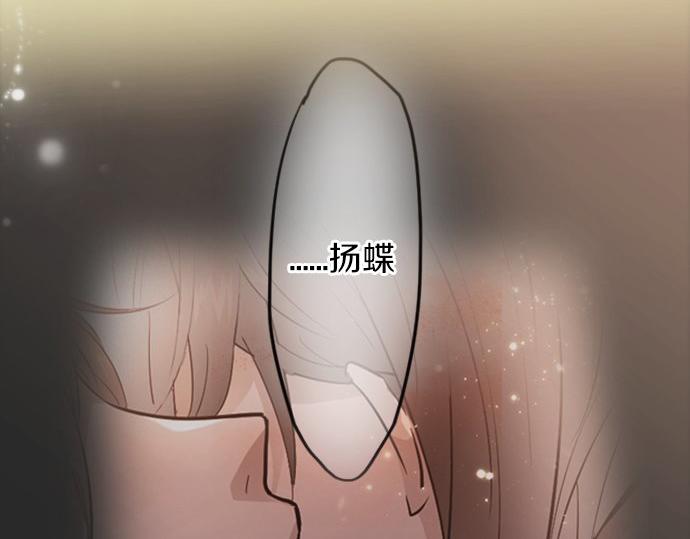 第36话 拙劣的谎言(1/3)-第36话