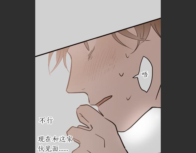 第36话 拙劣的谎言(1/3)-第36话