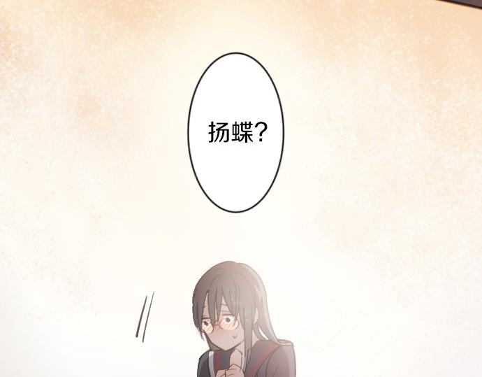 第36话 拙劣的谎言(1/3)-第36话