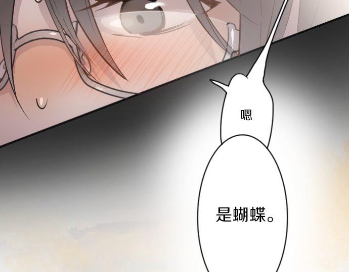 第36话 拙劣的谎言(1/3)-第36话