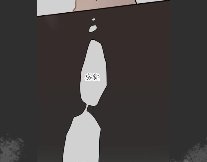 第36话 拙劣的谎言(1/3)-第36话