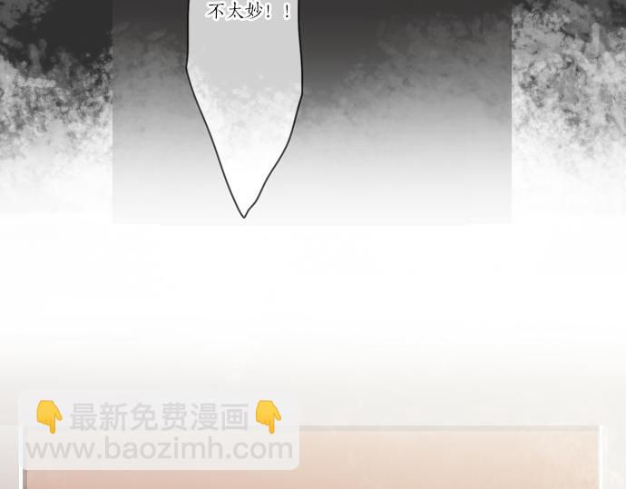 第36话 拙劣的谎言(1/3)-第36话