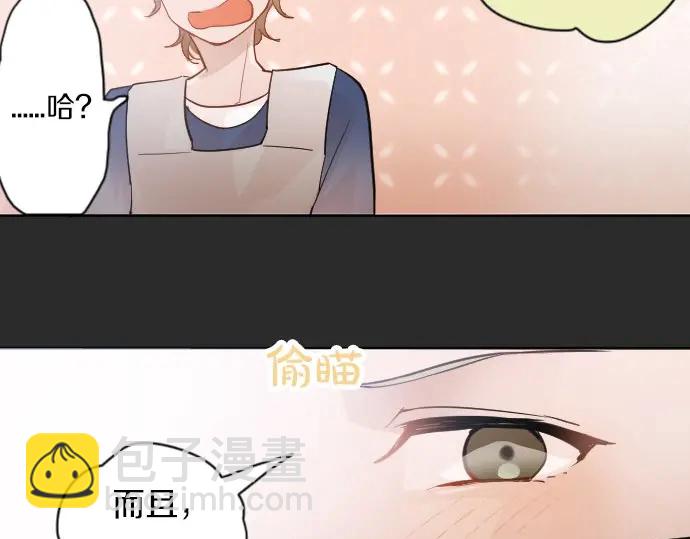 第38话 捂住双耳才看得到(1/4)-第38话