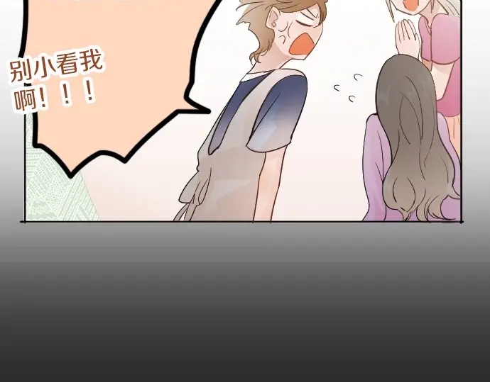 第38话 捂住双耳才看得到(1/4)-第38话