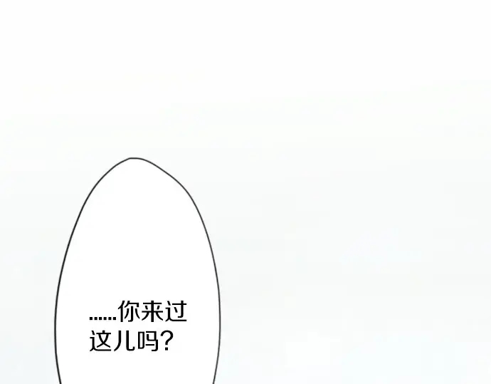 第38话 捂住双耳才看得到(1/4)-第38话