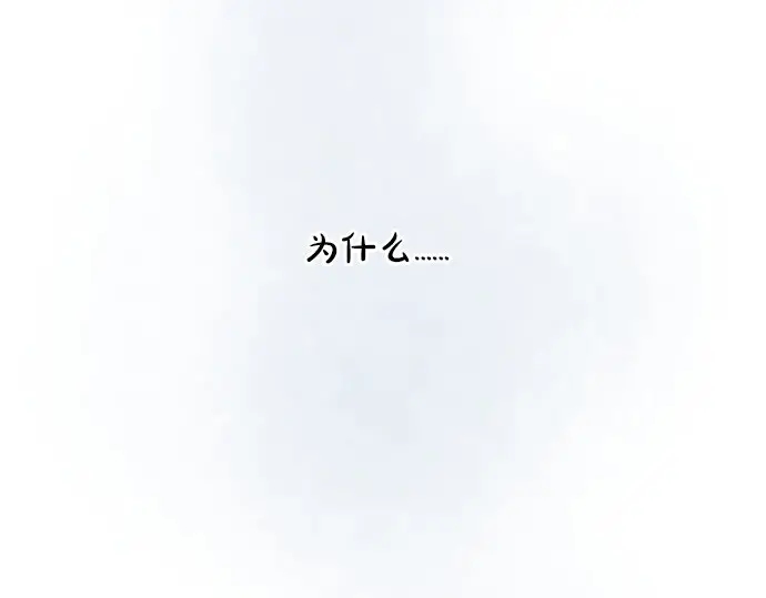 第39话 捂住双耳才看得到(1/4)-第40话