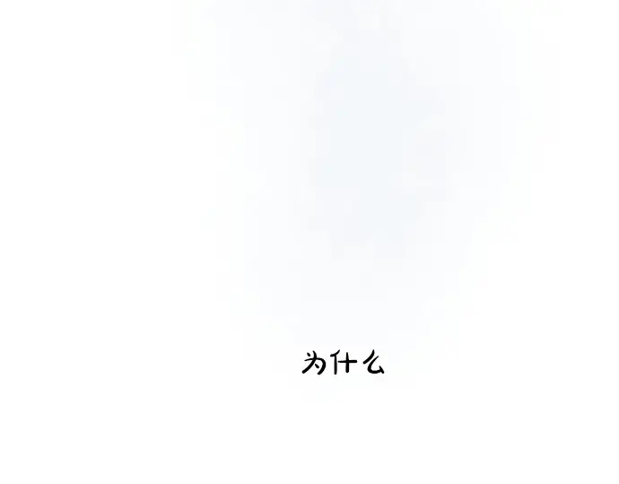 第39话 捂住双耳才看得到(1/4)-第40话