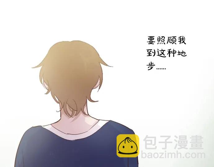 第39话 捂住双耳才看得到(1/4)-第40话