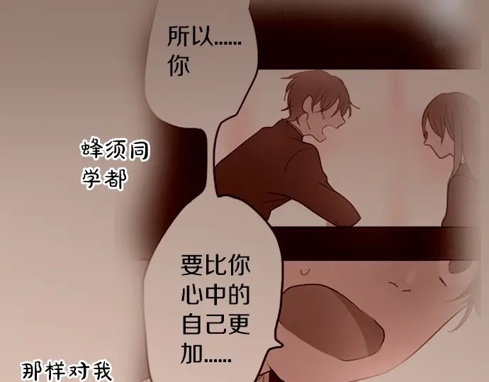 第39话 捂住双耳才看得到(1/4)-第40话