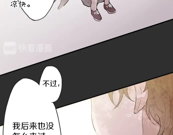 第39话 捂住双耳才看得到(1/4)-第40话