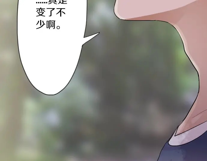 第39话 捂住双耳才看得到(1/4)-第40话