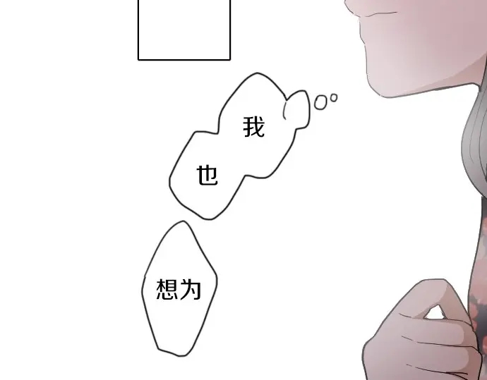 第39话 捂住双耳才看得到(1/4)-第40话