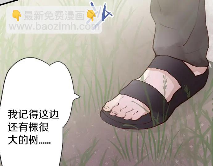 第39话 捂住双耳才看得到(1/4)-第40话