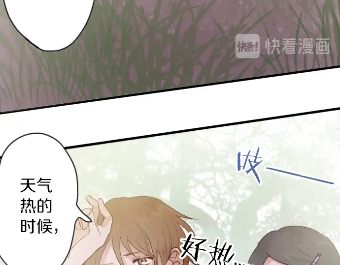 第39话 捂住双耳才看得到(1/4)-第40话