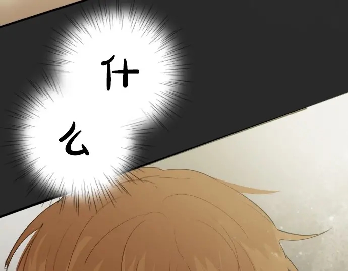 第41话 交错（2）(1/3)-第42话