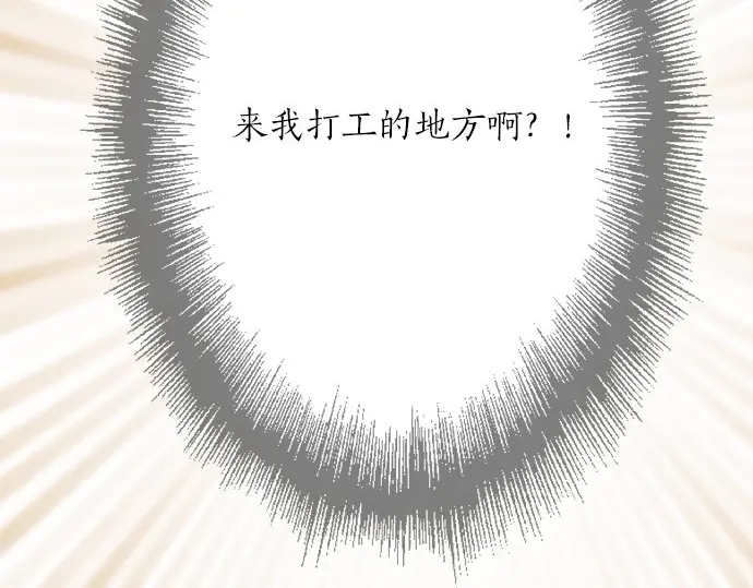 第41话 交错（2）(1/3)-第42话