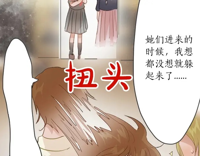 第41话 交错（2）(1/3)-第42话