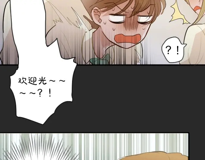 第41话 交错（2）(1/3)-第42话