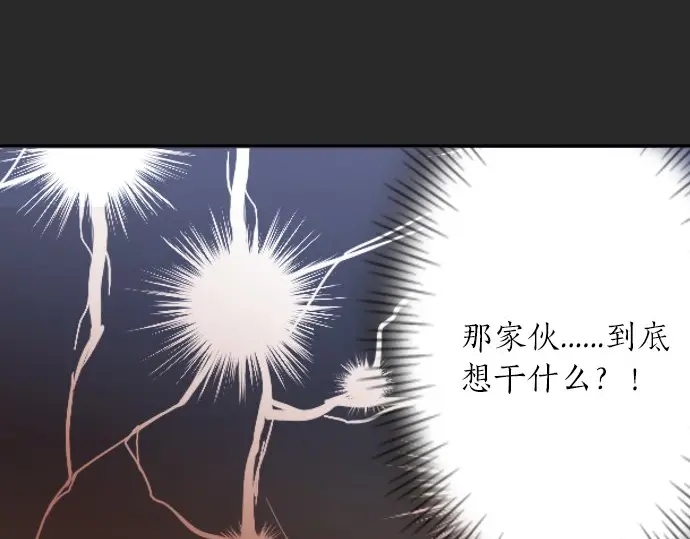 第41话 交错（2）(1/3)-第42话