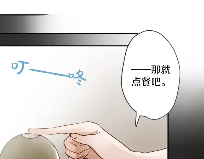 第41话 交错（2）(1/3)-第42话