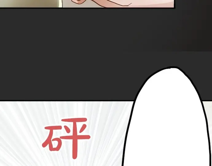 第41话 交错（2）(1/3)-第42话